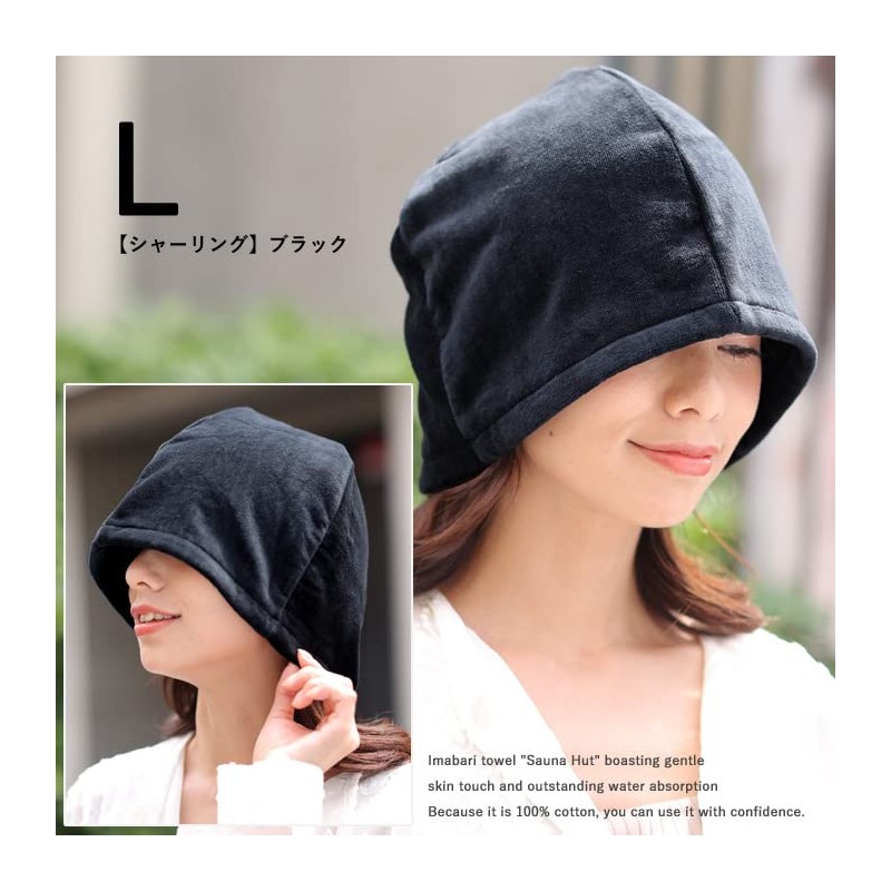 Imabari Towel Sauna Cap, Leisure Hat, 100% Cotton, Made in