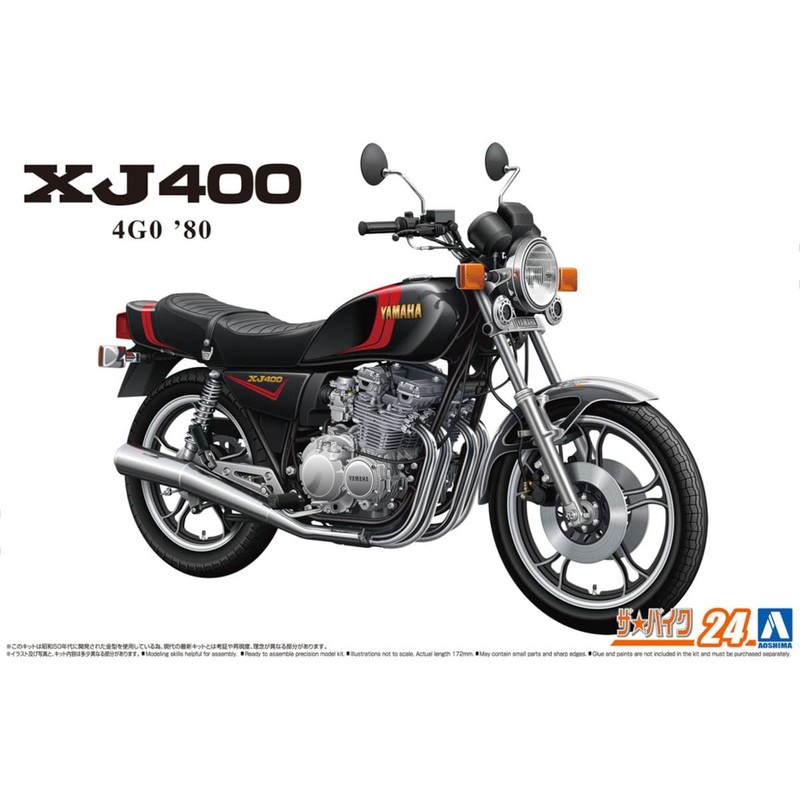 Aoshima Bunka Kyozai (AOSHIMA) 1/12 The Bike Series No. 24