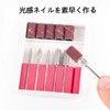 FamGift 11-Piece Nail Drill Bit Set, Carbide Bar, Grinding Headset,