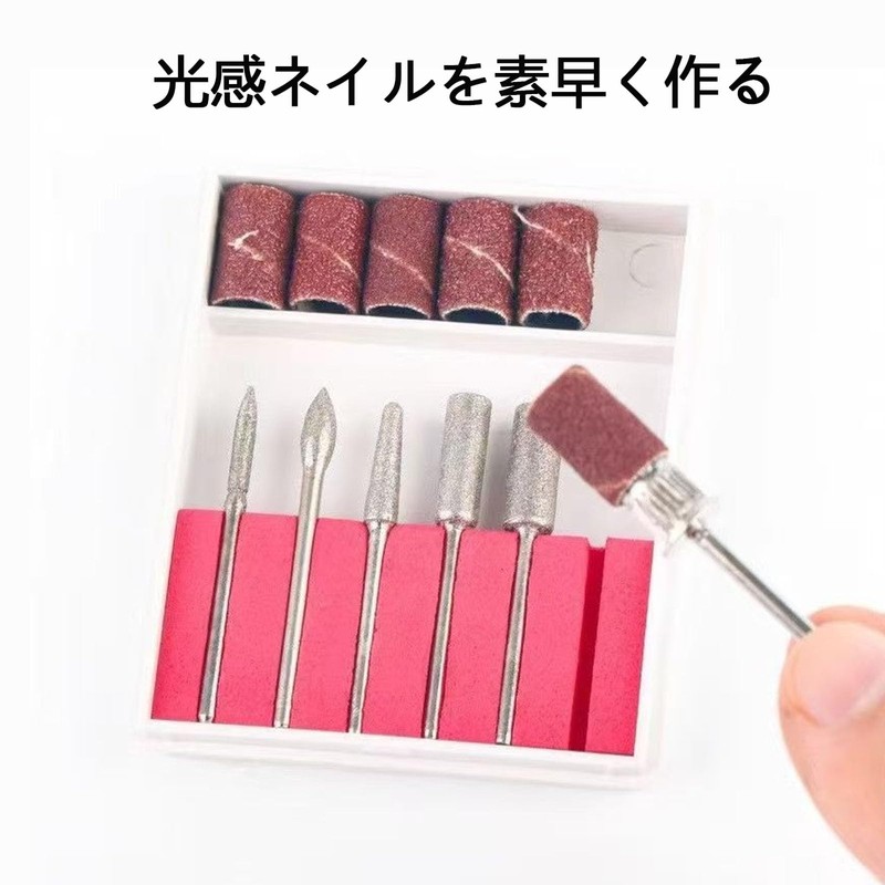 FamGift 11-Piece Nail Drill Bit Set, Carbide Bar, Grinding Headset,
