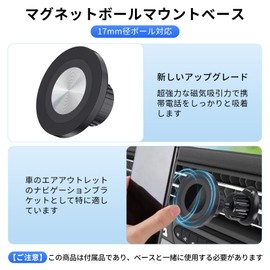 Pokumil Magnetic Ball Mount Base MagSafe Compatible 360 Degree Rotation for 17mm Ball 17mm Ball Joint Compatible Built-in Magnet Converts Smartphone Holder to Magsafe Compatible Compatible with