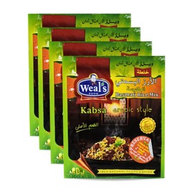 Weals Basmati Rice Mix Kabsa Kabsah Spice Seasoning Blend Powder Arabic Kabsa Arab Herbs Premium Baharat Herb Herbal Egypt Non Gmo Kosher Halal (4 Pack = 5.64 oz / 160 gm) خلطة الارز البسمتى الكبسة