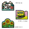 Postcard Local Form Card Vol. 10 Kanto Set PSET01
