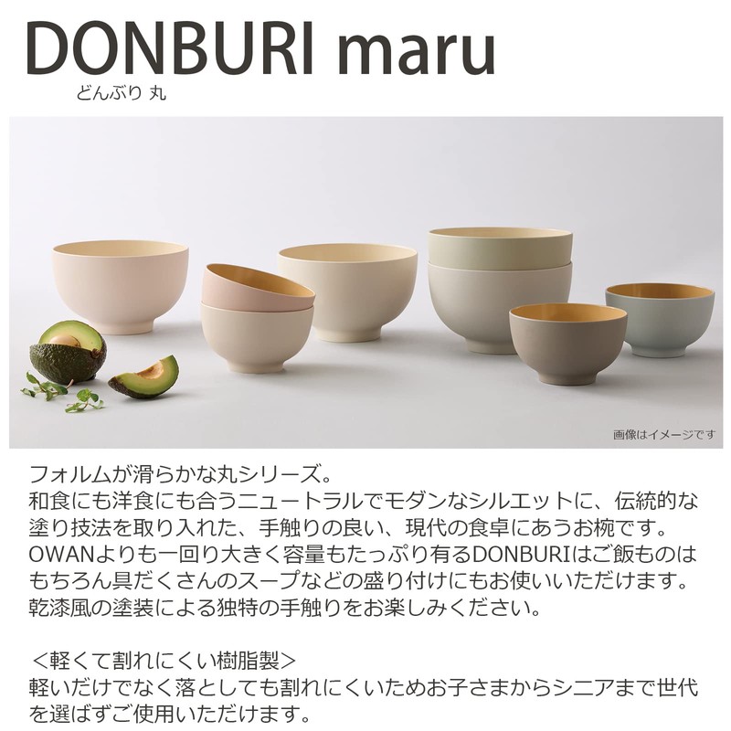 Takenaka Donburi Round Dry Lacquer Bowl, Made in Japan, Light