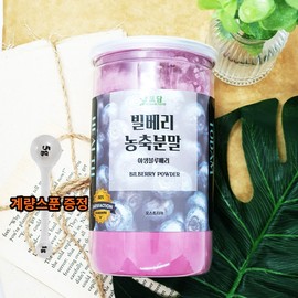 Bilberry powder anthocyanin BILBERRY extract Bilberry dried extract powder 260g airtight container / 빌베리 분말 안토시아닌 BILBERRY 추출물 빌베리건조엑기스 가루 260g밀폐용기