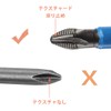 SeonFook 12pcs Blue Leather Cross Driver Bits Alloy Steel PZ1,