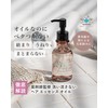 Nippon Medical System Mss*J Preme Age Hair Essence Oil, 4.2