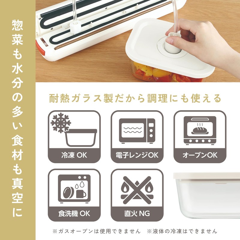 dretec Vacuum Sealer for Fresh Plan Canister, Small, Single Item