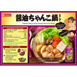 Daisho Chanko Shoyu Nabe Japanese Soy Sauce Soup Base Hotpot Ramen