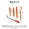 内装剥がし 車の内装剥がし ストリッパープレート 車のリベット 分解工具5点セット うちばり剥がし 車用 内張りはがし リベット工具 内装はがし