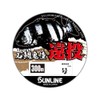 Sunline Ishitai Demon Longing Long Casting, 984.3 ft (300 m),