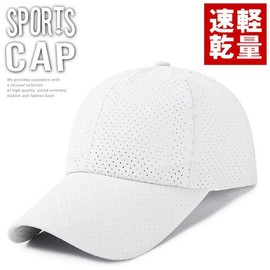 LTG 7987076 Cap, Mesh Cap, Ultra Lightweight, 2.0 oz (55 g), Running Cap, Men's, Women's, Quick Drying, Lightweight, Jogging, Outdoors, Camping, Sports, Fishing, Sea, Pool, white
