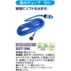 Safety 3 SST-5M Water Tube, Water Hose, Soft Water Pressure,