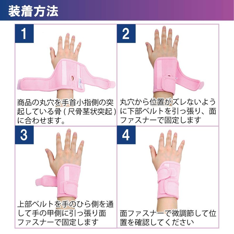 Bamboo Tiger Sofraul Fur TFCC Pink One Size Fits All