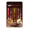 大日ヘルシーフーズ 霊芝にんにくの力 30粒入×1袋 にんにく卵黄 霊芝 高麗人参 マカ 亜鉛 配合 サプリ