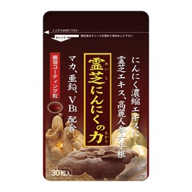 大日ヘルシーフーズ 霊芝にんにくの力 30粒入×1袋 にんにく卵黄 霊芝 高麗人参 マカ 亜鉛 配合 サプリ