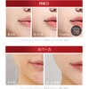Mask fit cushion [TIRTIR} MASK FIT CUSHION 本体 15g (CRYSTAL