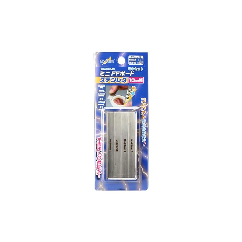 GodHand GH-FFM-10 Mini FF Board, Stainless Steel, 0.4 inch (10
