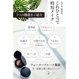 EX:BEAUTE Vision Foundation Cushion Refill *Case Sold Separately SPF 50+/PA++++ Beauty Ingredients, Glossy Skin, Transparency, Natural High Coverage, Waterproof Cushion Funde (Ochre 01)