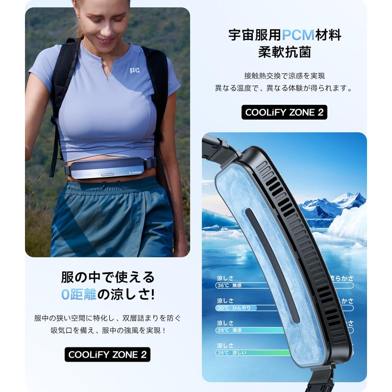 TORRAS Belt Fan, Coolify Zone 2, 2024 New Model, Powerful