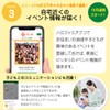 Kokuyo Talk, GPS, Watching Children, Talking Function, Includes Voice and