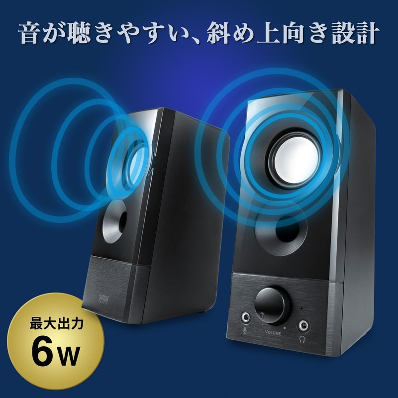 Sanwa Supply MM-SPL20UBK USB Powered Speaker (Practical Maximum Output 6W)