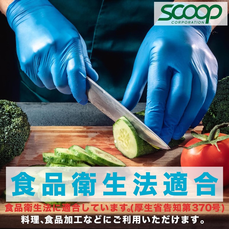 [SCOOP CORPORATION] Nitrile Gloves, Medium, Thick, 100 Sheets, Blue, 0.09