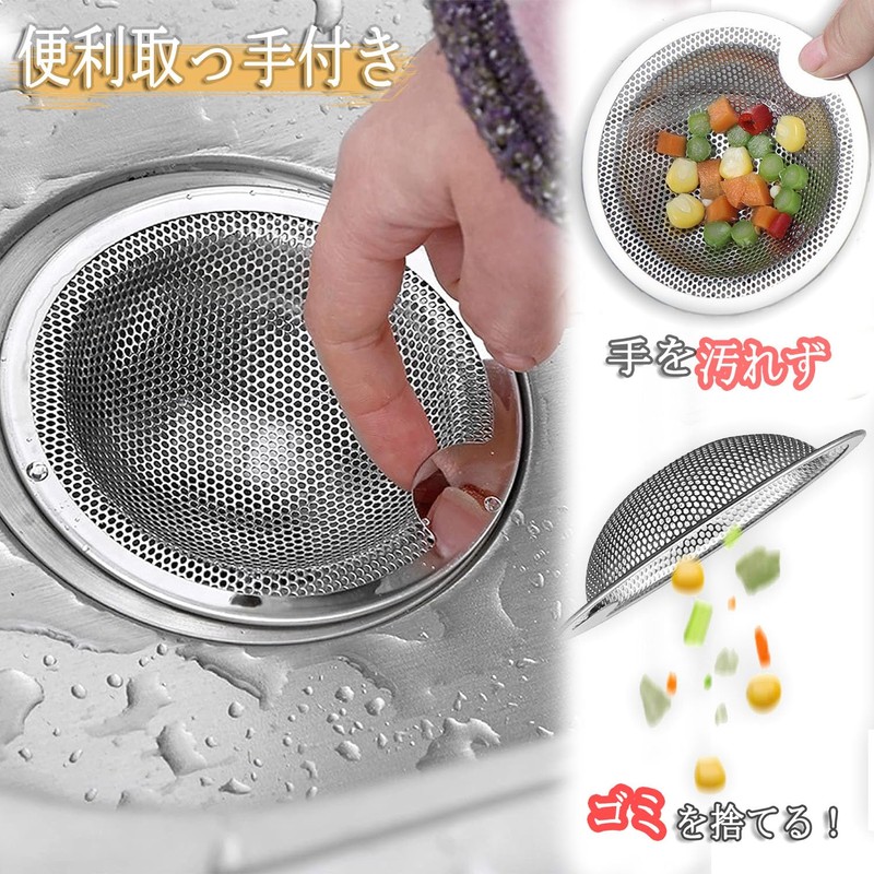Ouliyoo Drainage Gutter Garbage Receptor, Stainless Steel, With Hook, Keeps