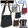 Yubi 4A39 4A39 Shoulder Bag, Women's Shoulder Bag, Cross-body Design,