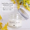 [Beauty Salon Original] EARTHEART Organic Natural Balm OS (Osmanthus Osmanse)