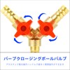 TAILONZ 1 Piece 3-Way Ball Valve, Brass Y-Shaped Ball Valve,