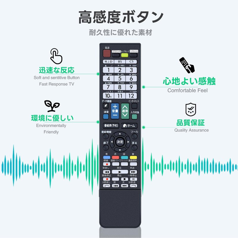 GB069WJSA for Sharp Sharp Remote Control LC-32BH11 LC-40BH11 LC-32J9-B LC-40J9-B