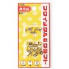 Fukui metal crafts Beans Can F – 0180 