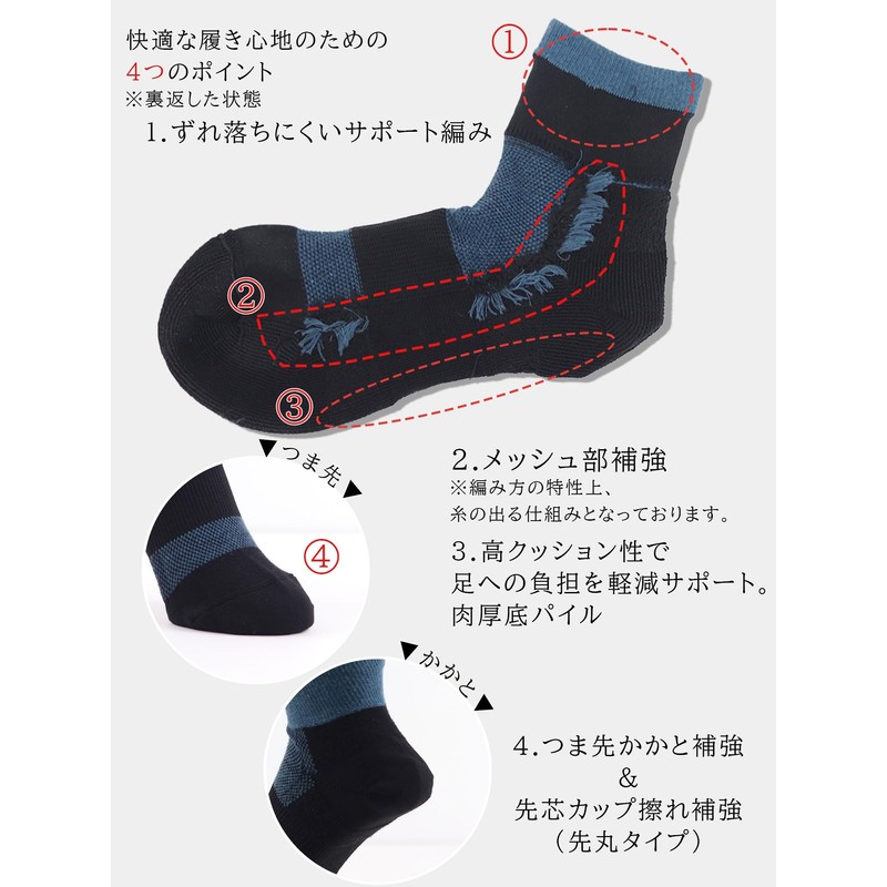 Yutaka Make SWMC-D12 Round Toe Dark Crew Length