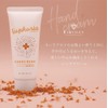 BIBIDAY Euphoria Osmanthus Hand Cream, 1.1 oz (30 g), Osmanthus