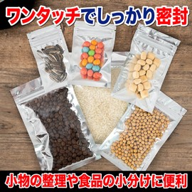 TKY Aluminum Vapor Deposition Bags, Plastic Bags, Small, Mini, Light Blocking, Transparent, Divided Bags, Moisture Proof, Vacuum, Packaging Bags, Set of 100 (7 cm x 13 cm)