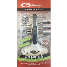 Gleener Ultimate Fuzz Remover