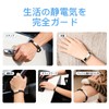 Helvak Electrostatic Removal Bracelet, 4 Grains, Enhanced Model, Electrostatic Removal