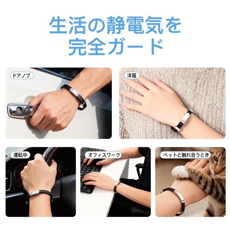 Helvak Electrostatic Removal Bracelet, 4 Grains, Enhanced Model, Electrostatic Removal