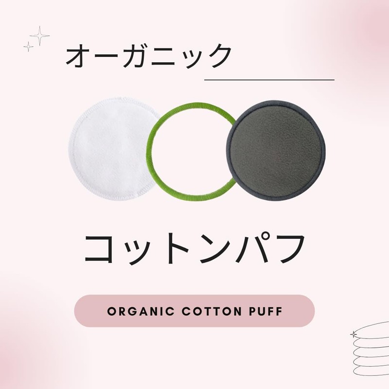 peach&life Washable and Reusable, Natural Cotton Pads, Puff, Set of