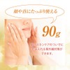50 no Megumi Morning UV Protection Cream 3.2 oz (90