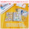 Hueapion M5 Refills, Transparent, Rainbow Sticker Pad, Peel Off Paper,