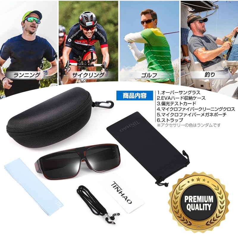 TINHAO Flip Up Over Glasses Sunglasses, For Bicycling, Fishing, Driving,