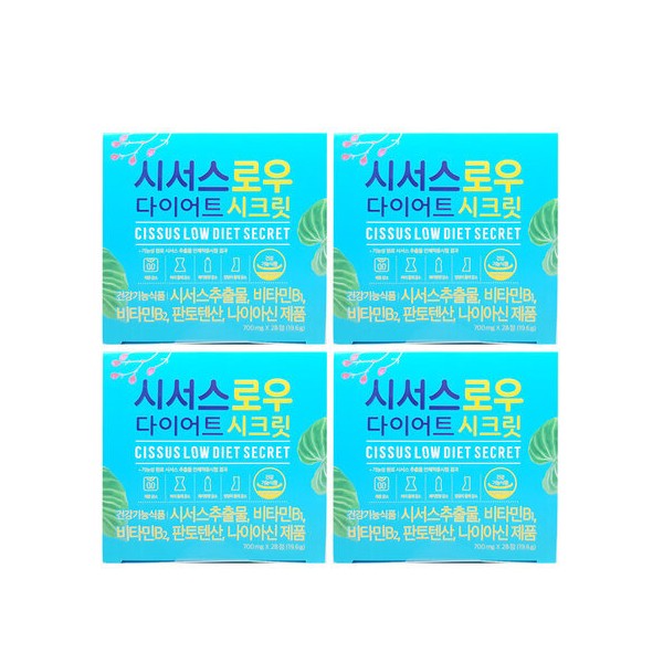 Cissus Law Diet Secret 700mg x 28 tablets x 4