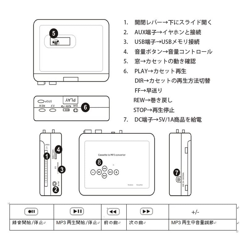 HIL No PC Required! Cassette Tape, USB Converter Player, Cassette