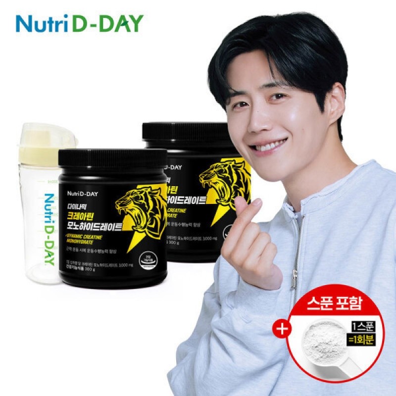 칼로컷 가르시니아 고함량 1000 2병 112일분 총224정 / 칼로컷 가르시니아