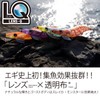 DUEL ( Duel ) Squid Fishing Lure LQ (Lens Clear