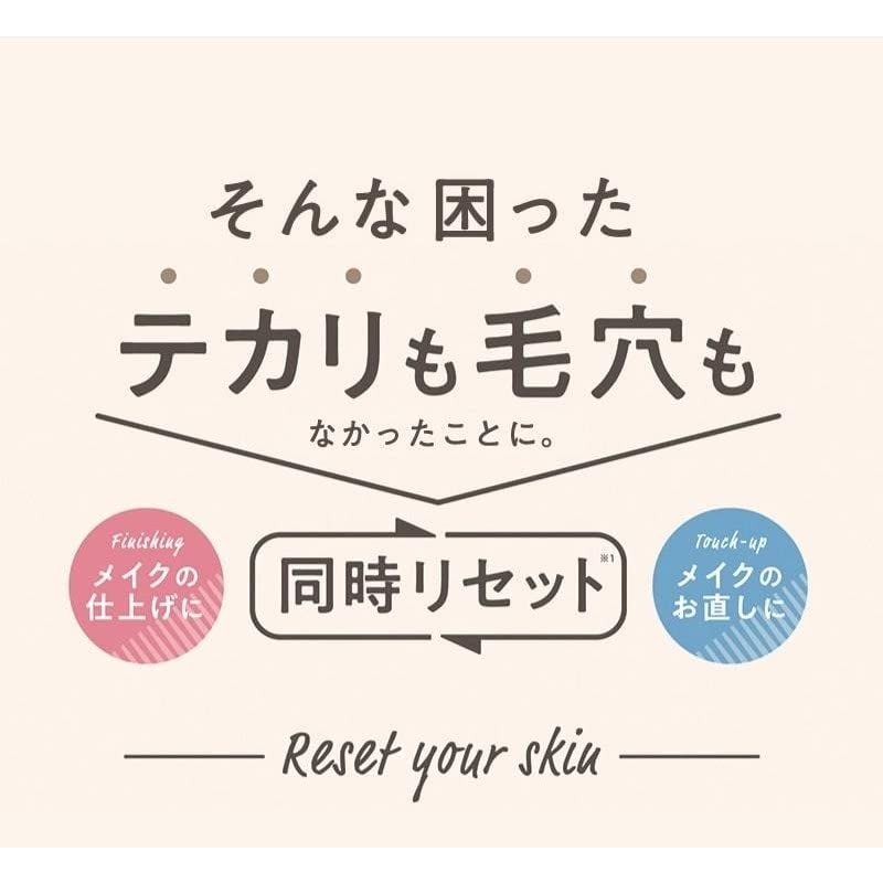 Makeup Cover Oil Reset, 0.3 oz (8 g), MC Oil