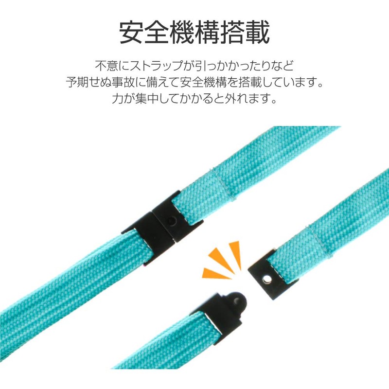 Luplus LP-MNS06MGR Smartphone (General Purpose) Multifunctional Neck Strap, "PALLET", Mint