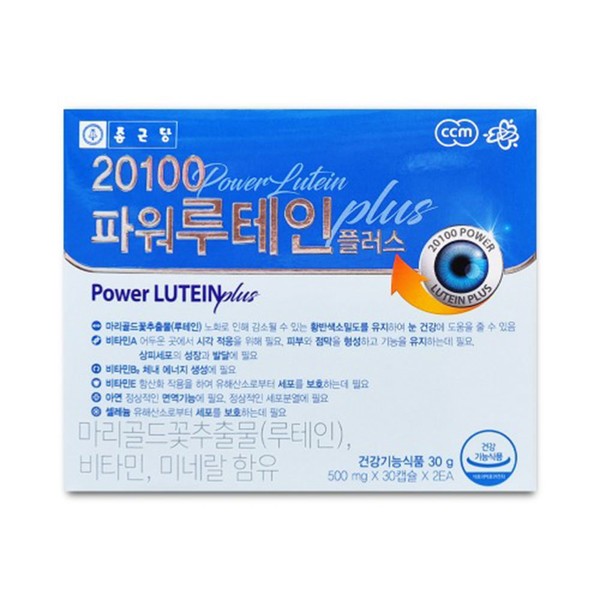 Chong Kun Dang 20100 Power Lutein Plus 60 Capsules 1 Box Dry Eye Eye Health / 종근당 20100파워 루테인 플러스 60캡슐 1박스 안구건조 눈건강